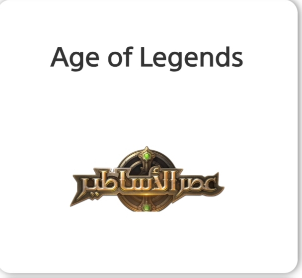 Age of Legends