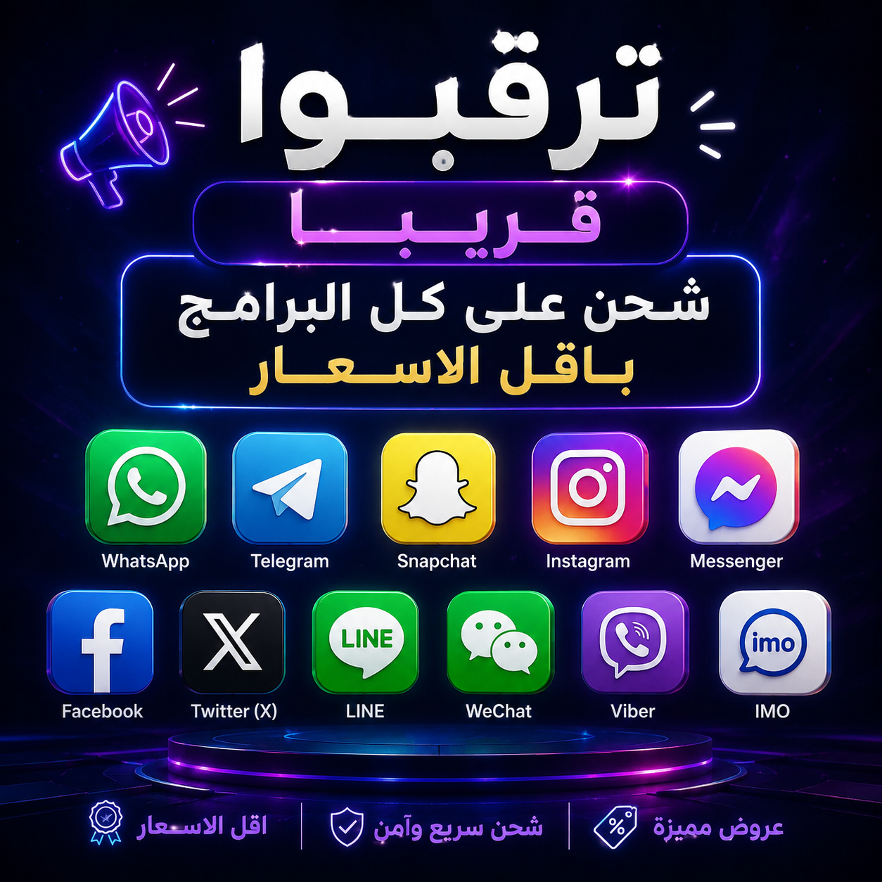 ترقبوا كل يوم جديد